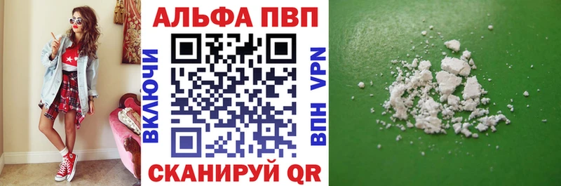 Где купить Верхняя Салда МЕТАМФЕТАМИН  A PVP  МАРИХУАНА  ГАШ  Cocaine 