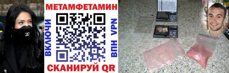 Амфетамин 98%  Верхняя Салда 
