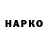 ГЕРОИН VHQ Oleksii Manachynskyi