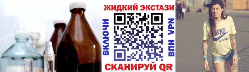 БУТИРАТ Butirat  Верхняя Салда 