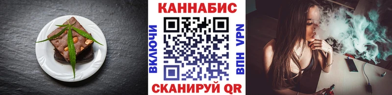 наркошоп  Верхняя Салда  Еда ТГК конопля 