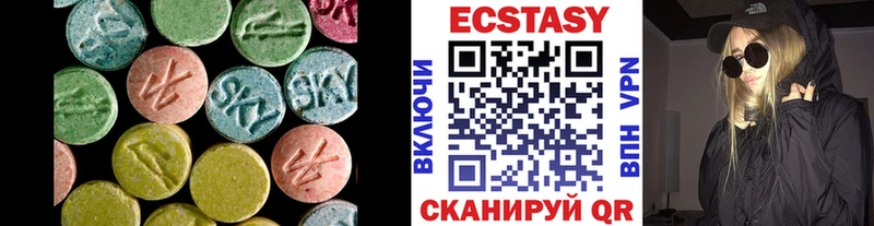 Ecstasy TESLA  наркота  Верхняя Салда 