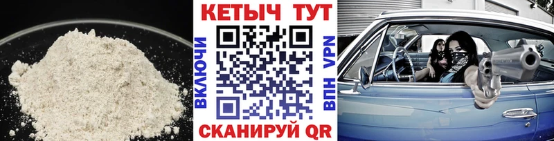 Кетамин ketamine  KRAKEN   Верхняя Салда 