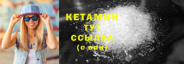 COCAINE Богородск