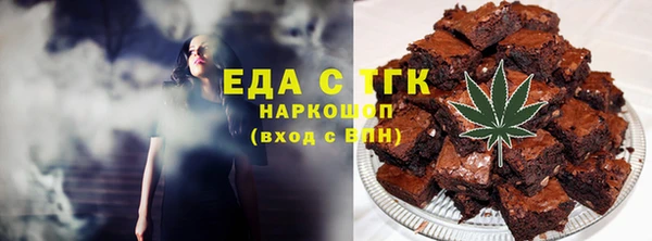 бутират Армянск