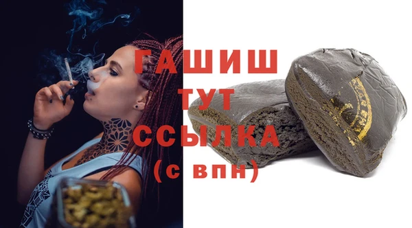 спиды Аркадак