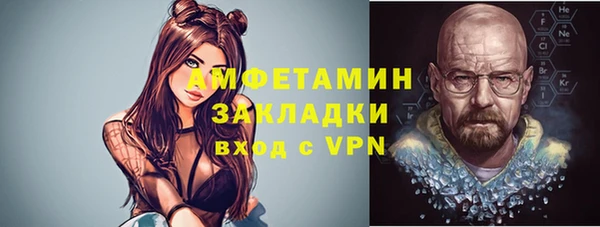 альфа пвп VHQ Арсеньев
