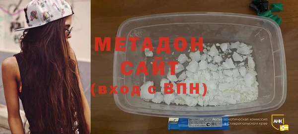 альфа пвп VHQ Арсеньев