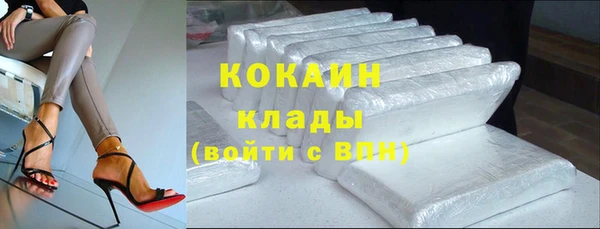 альфа пвп VHQ Арсеньев