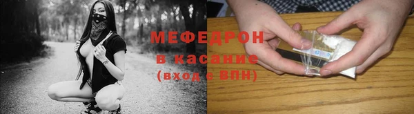 спиды Аркадак
