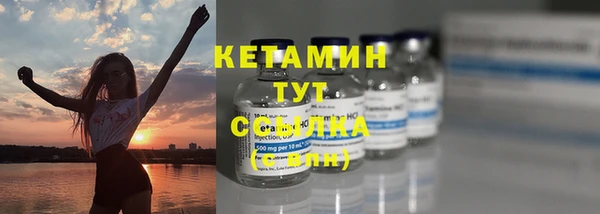 бутират Армянск