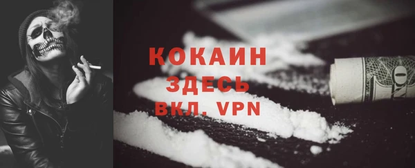 ALPHA PVP Саяногорск
