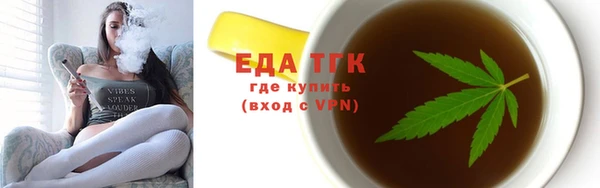 спиды Аркадак