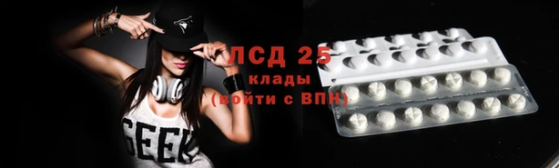 бутират Армянск