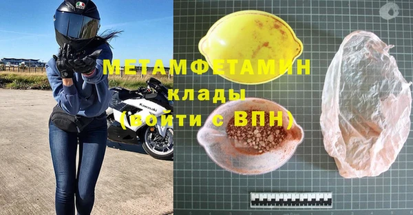 скорость mdpv Сафоново