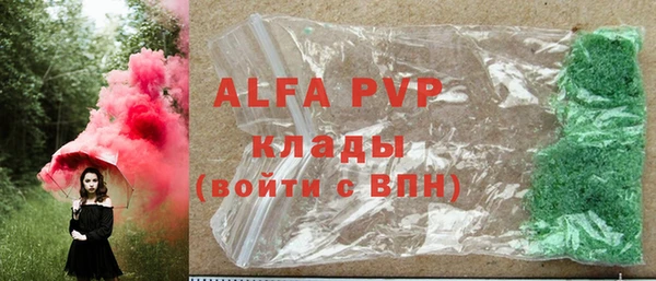 спиды Аркадак