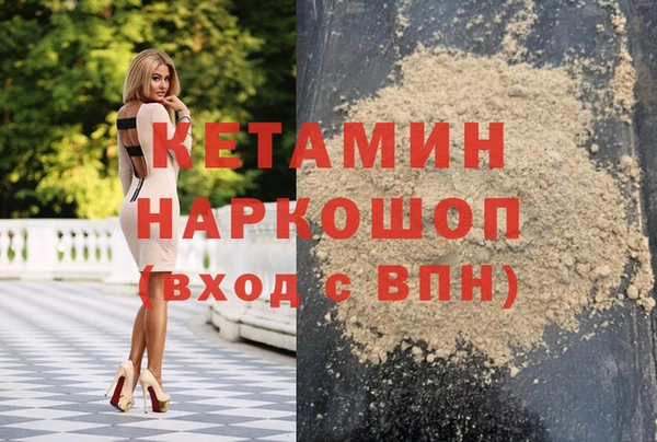 COCAINE Богородск