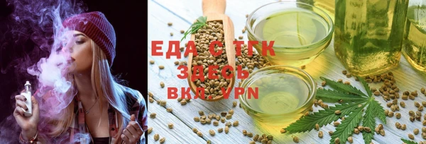 альфа пвп VHQ Арсеньев