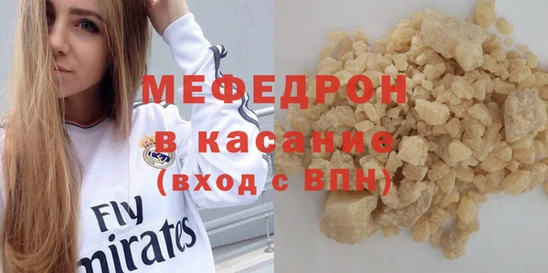 альфа пвп VHQ Арсеньев