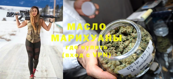 бутират Армянск