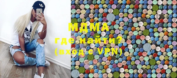 бутират Армянск