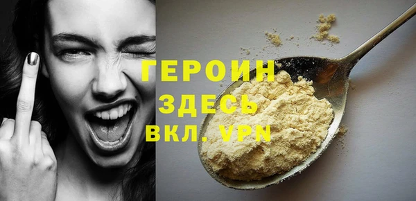 Альфа ПВП Богородицк