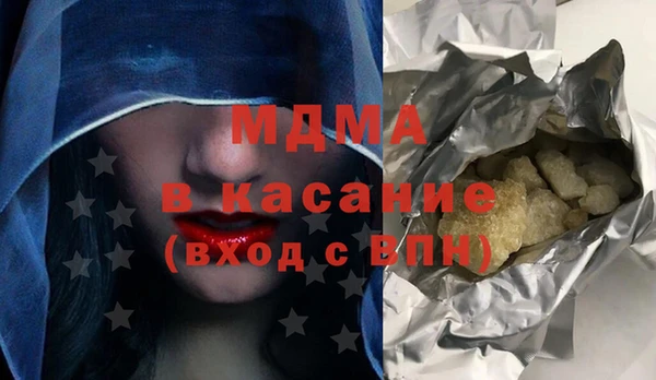 альфа пвп VHQ Арсеньев