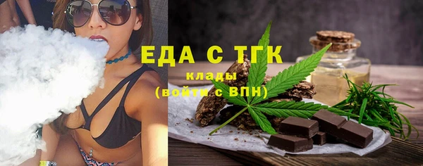 альфа пвп VHQ Арсеньев