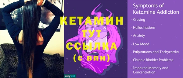 альфа пвп VHQ Арсеньев