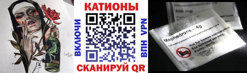как найти закладки Верхняя Салда Мефедрон 4 MMC
