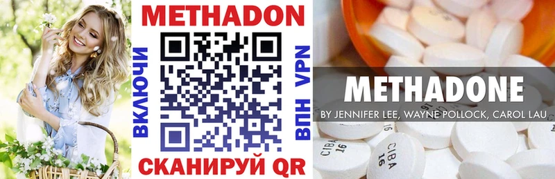 МЕТАДОН белоснежный наркота Верхняя Салда