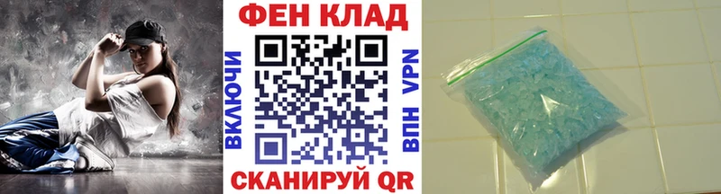 мега ссылки  Верхняя Салда  Первитин мет  наркота 