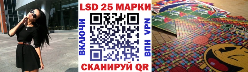 Наркотические марки 1500мкг Верхняя Салда