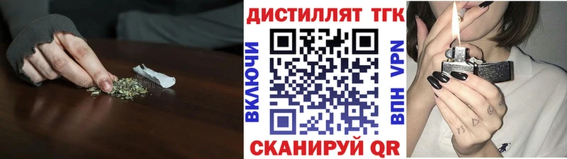 мега ссылки  Верхняя Салда  Дистиллят ТГК гашишное масло 